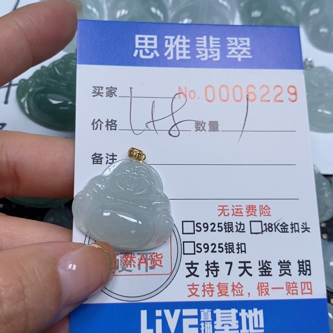 翡翠颈饰未镶嵌仰****孩天然缅甸翡翠