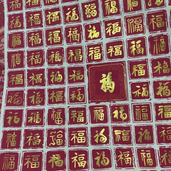 字画等多种形式的艺术作品和艺术