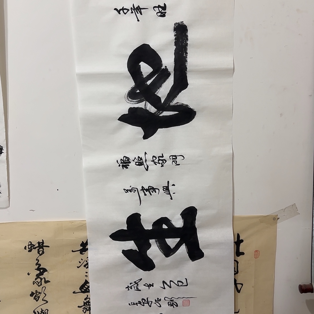 书法宝地生金薏米8×56尺对开