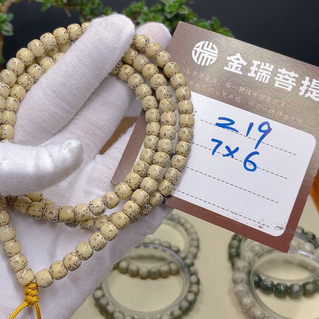 星月菩提吊坠星月z19