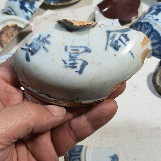 瓷片瓷片瓷片瓷片瓷片