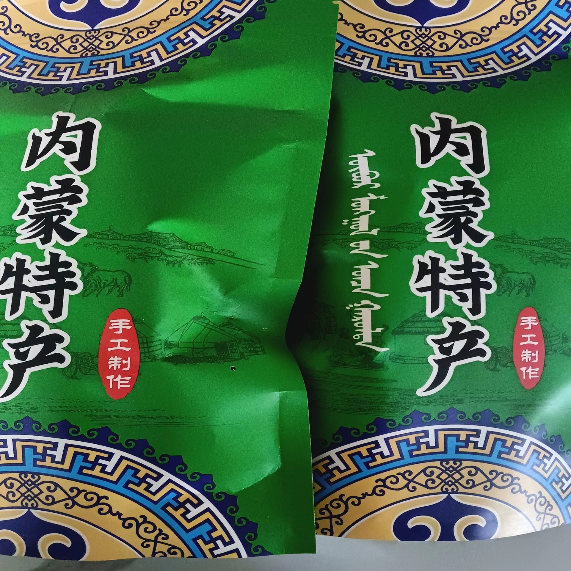 内蒙古特产云风牧黄牛肉风干牛肉干原味250克x1袋手撕独立包装