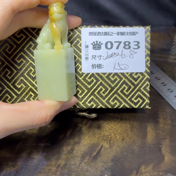 青田石8.5青田石雕厂家直销