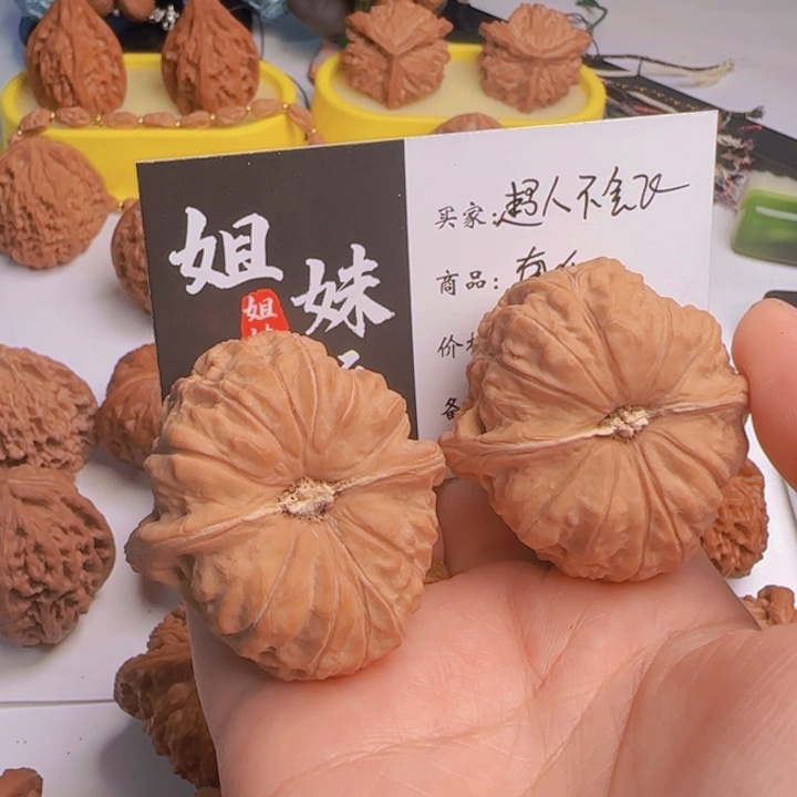 超***飞桃核吊坠南瓜墩子