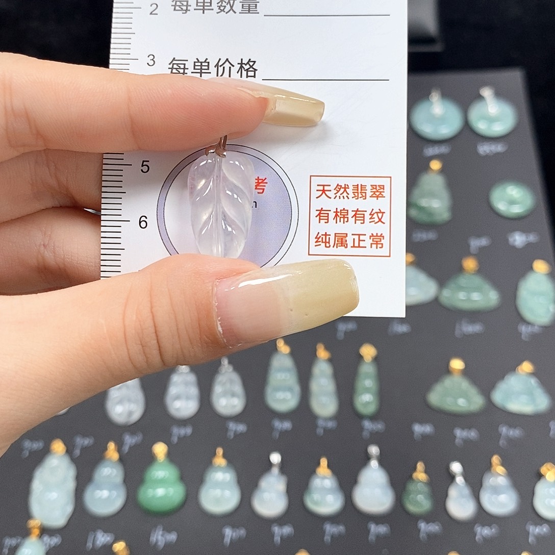 往***你颈饰18K金镶嵌翡翠