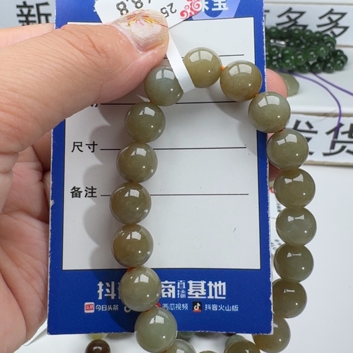 和田玉手串未镶嵌