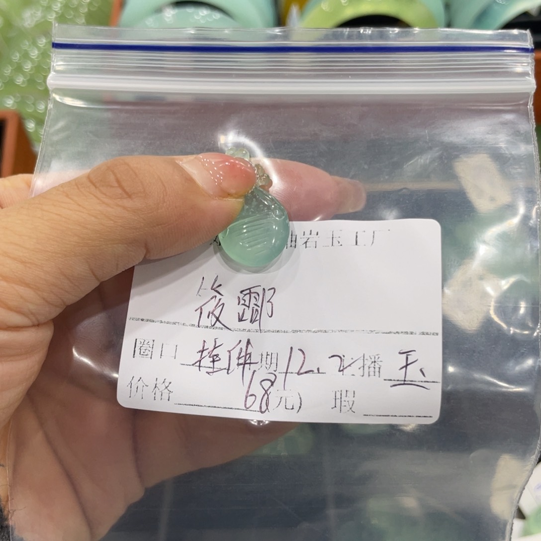 未镶嵌蛇纹石玉颈饰筱*