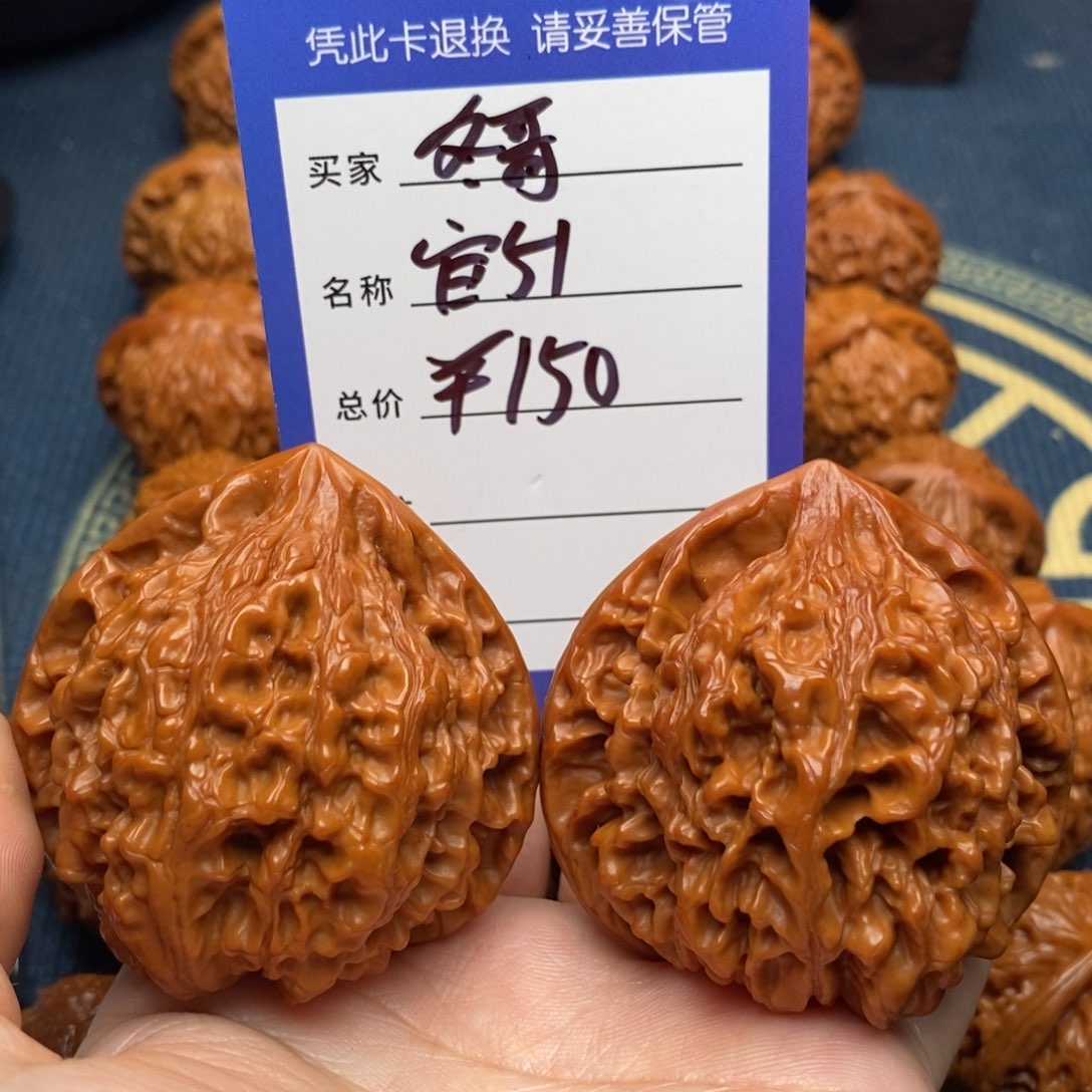文玩核桃吊坠冬***烫官帽51