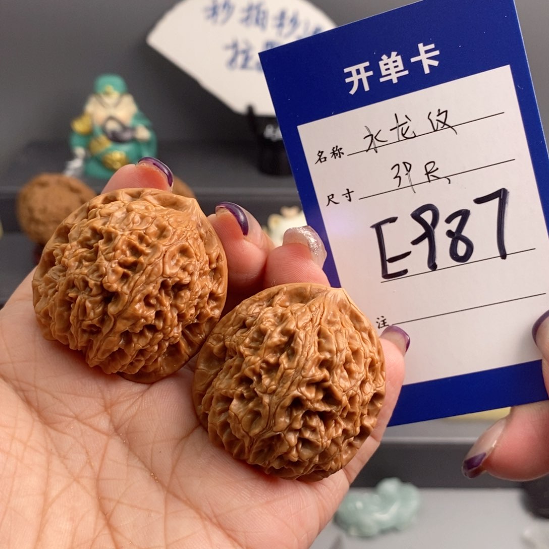 文玩核桃吊坠水龙纹39