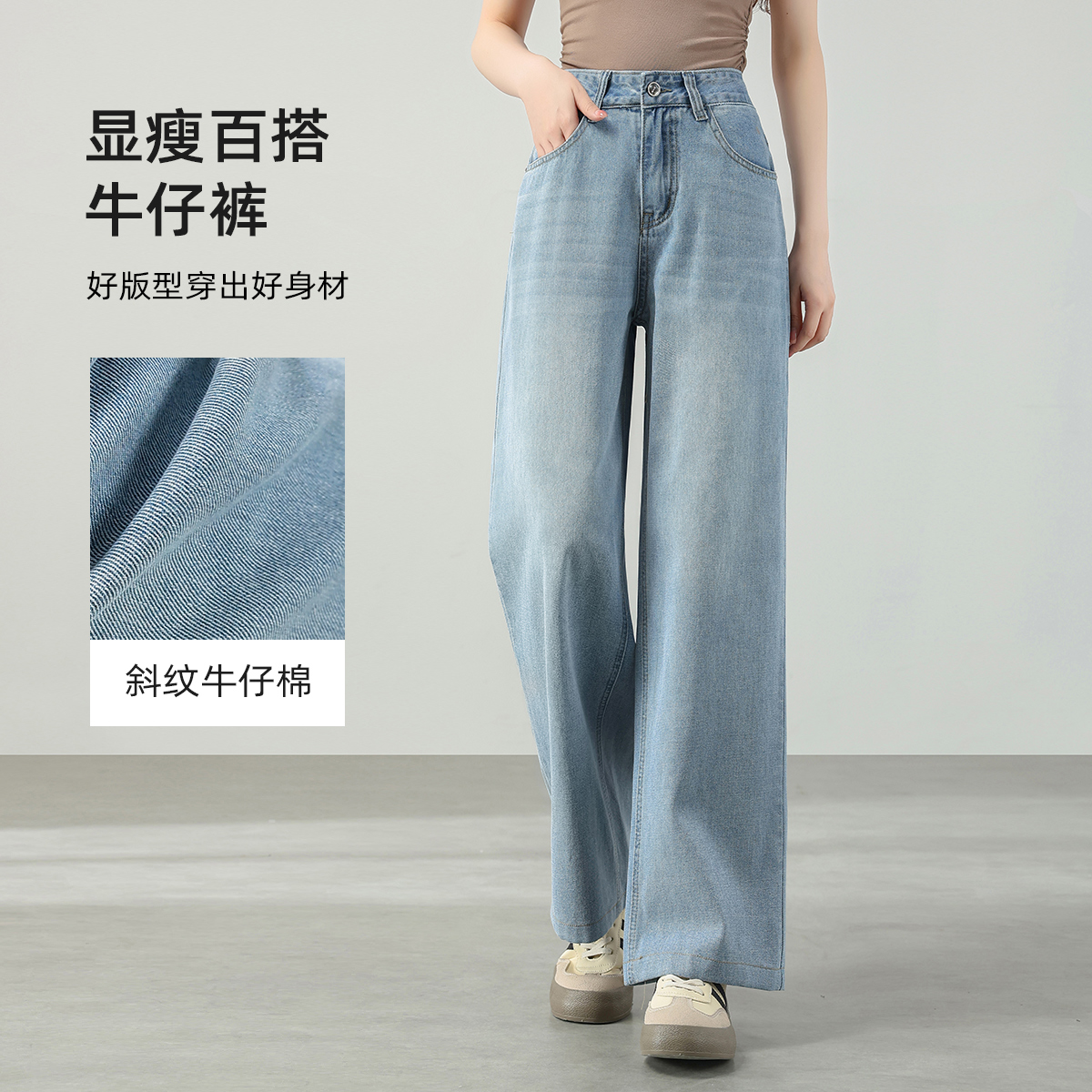 【籽言专属】 夏季百搭通勤女式牛仔裤AN25X5590