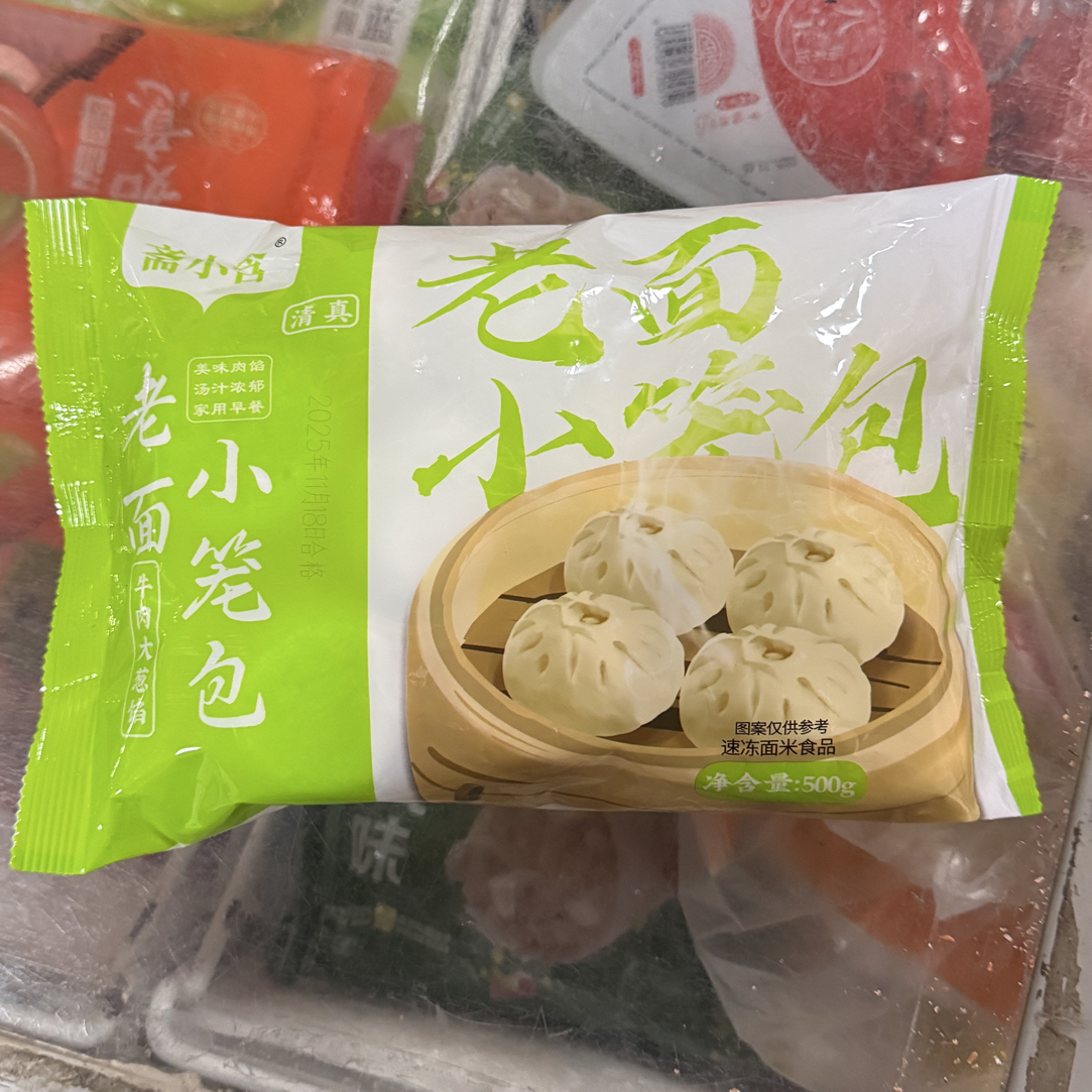 斋小含-清真老面小笼包（牛肉大葱蘸）500克