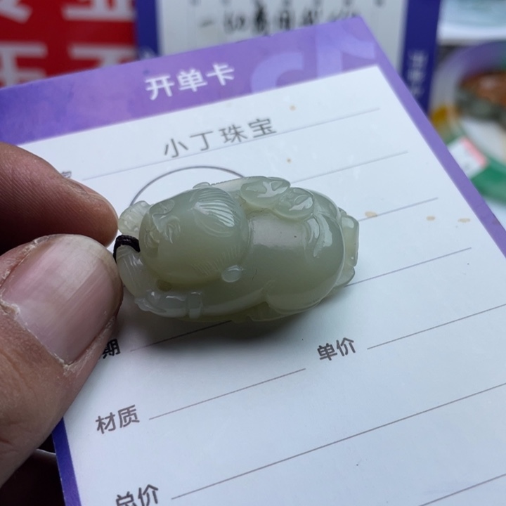 和田玉未镶嵌挂件挂件