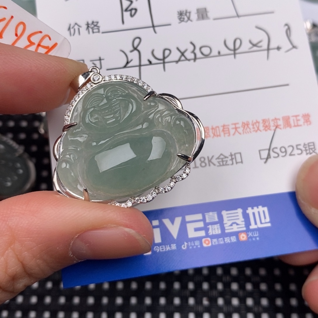 翡翠银S925镶嵌颈饰