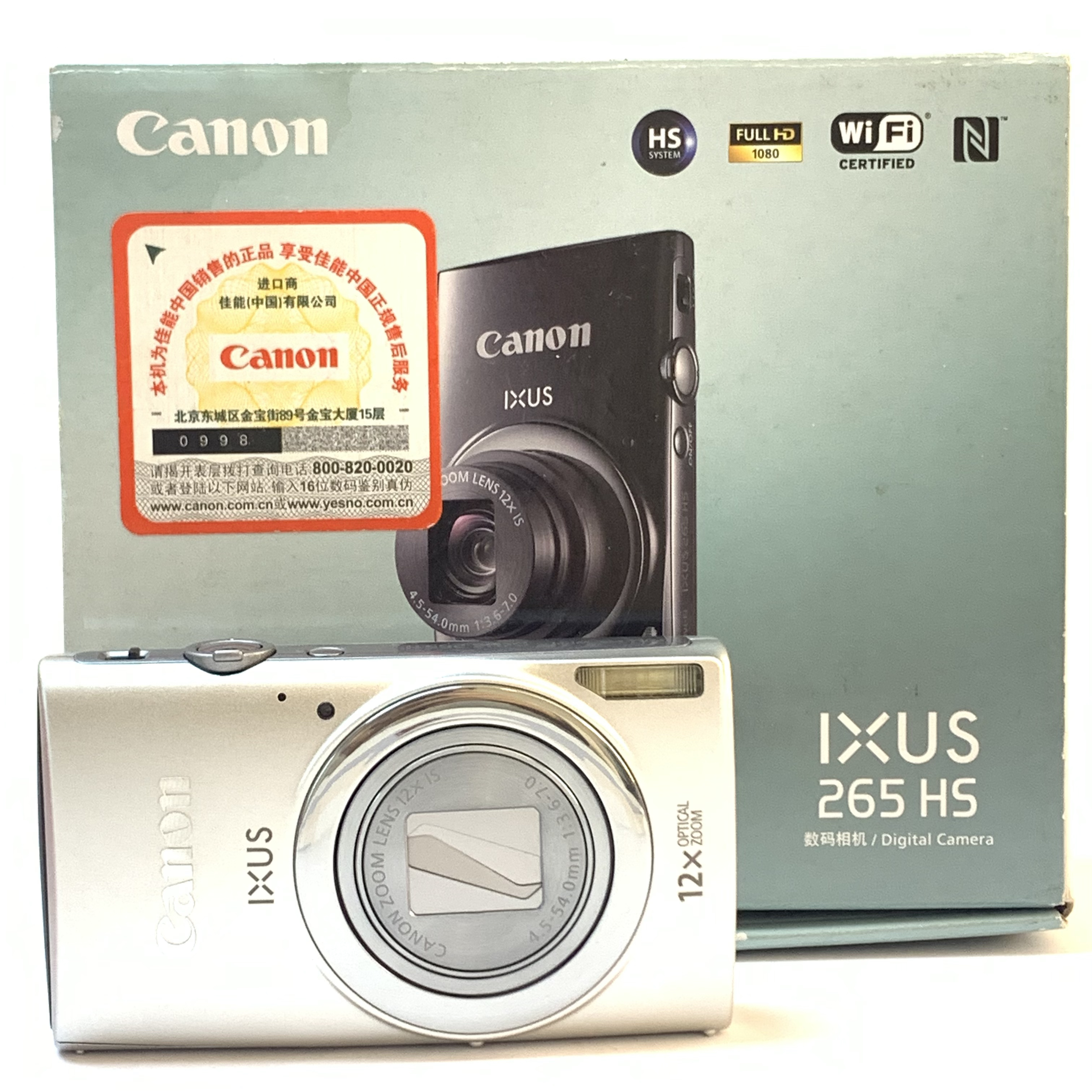 99新 Canon/佳能 ixus265带原盒银色1600万像素10倍变焦可实况ccd