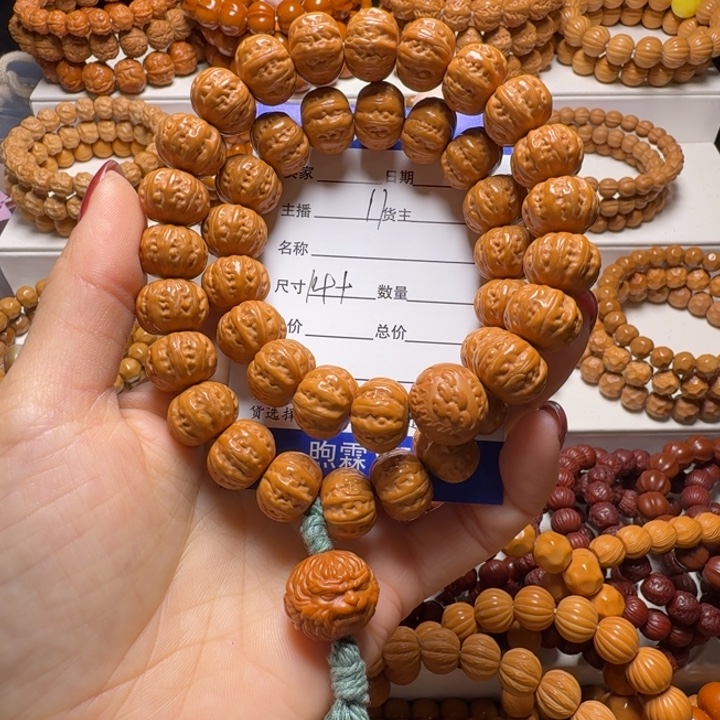 大***砸吊坠猴头核桃京八棱