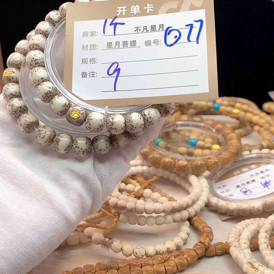 吊坠星月菩提11112222Q77