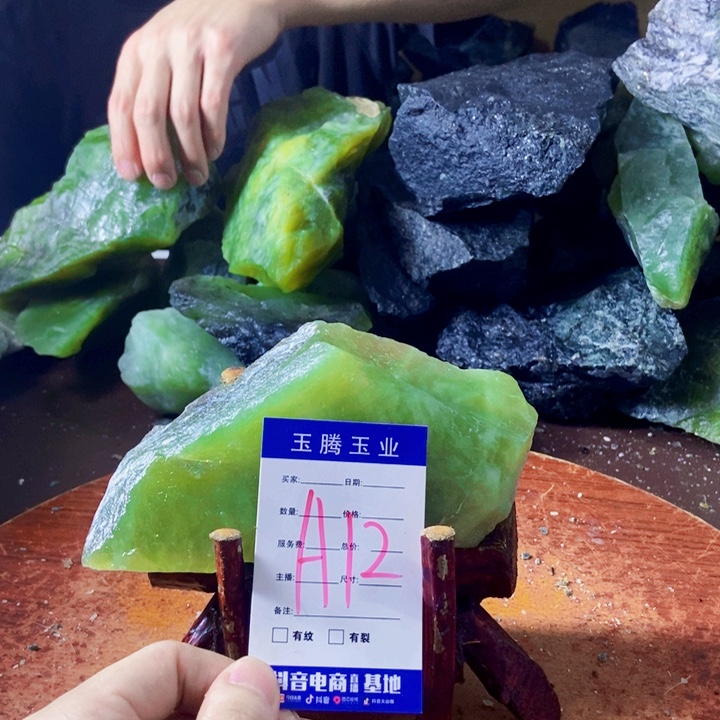 布***贩未镶嵌蛇纹石玉岫玉原石
