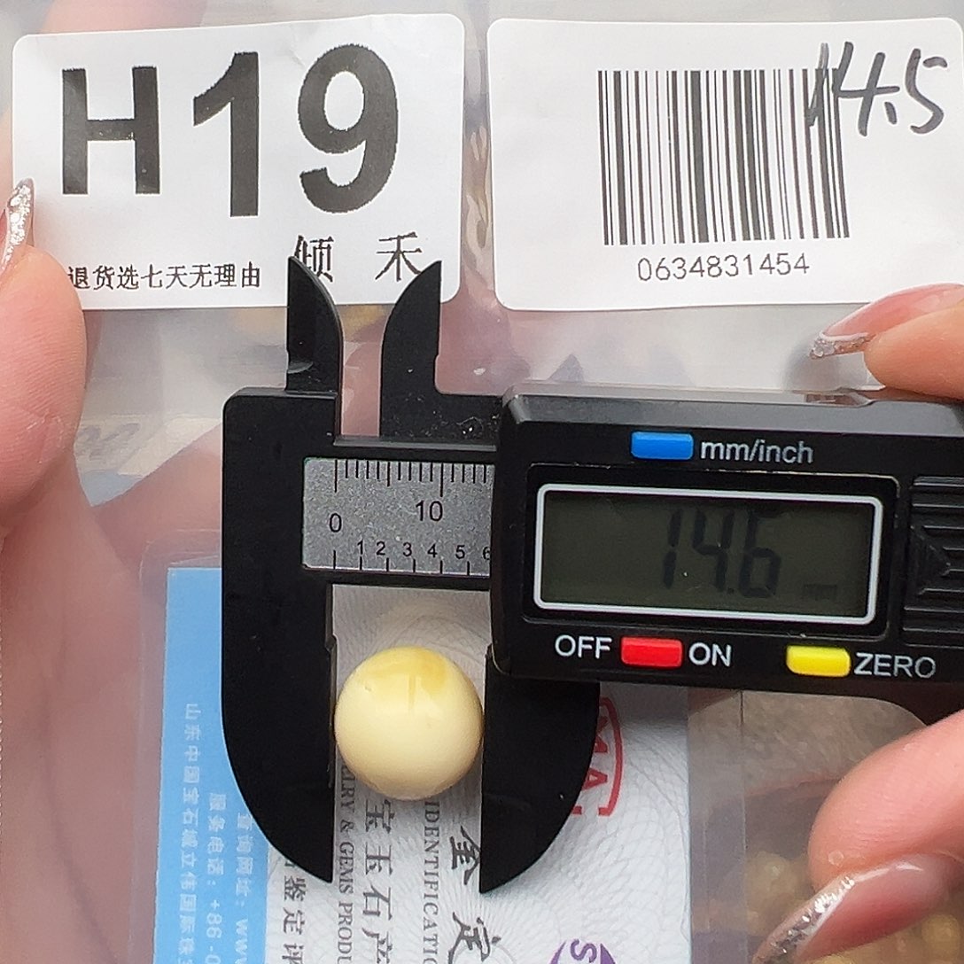 琥珀未镶嵌裸石特价