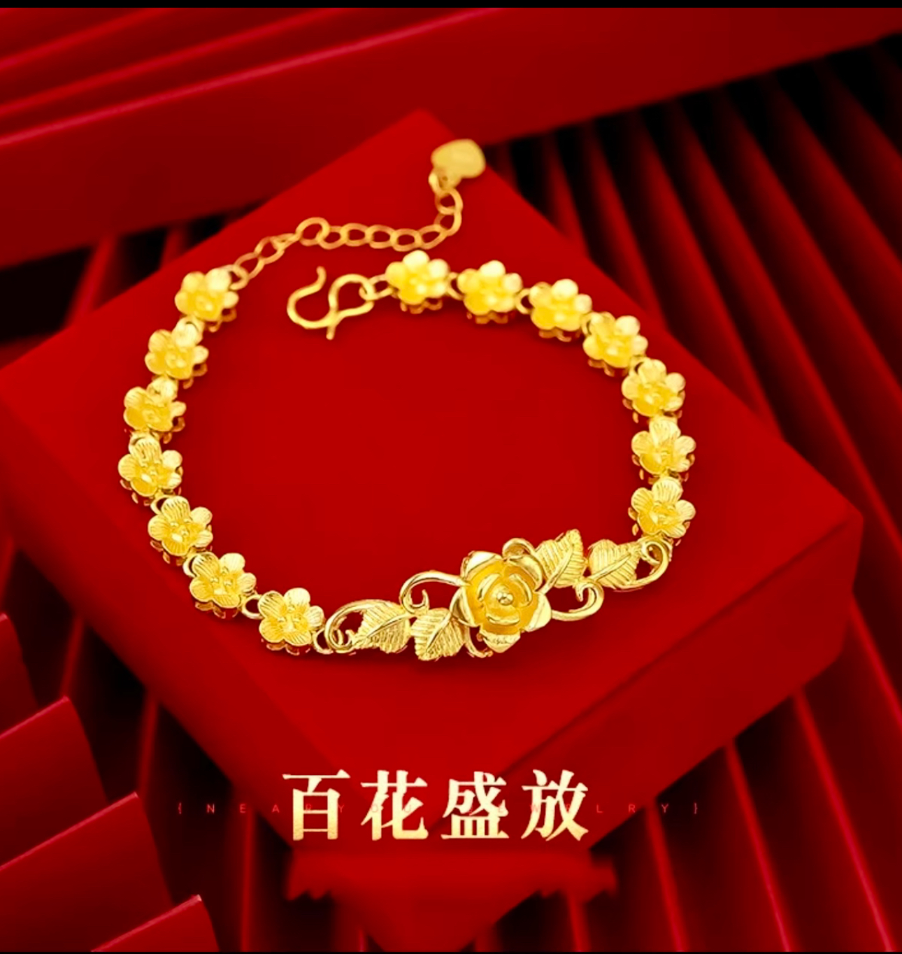 【山茶花手链】百花盛放民族实心百搭饰品