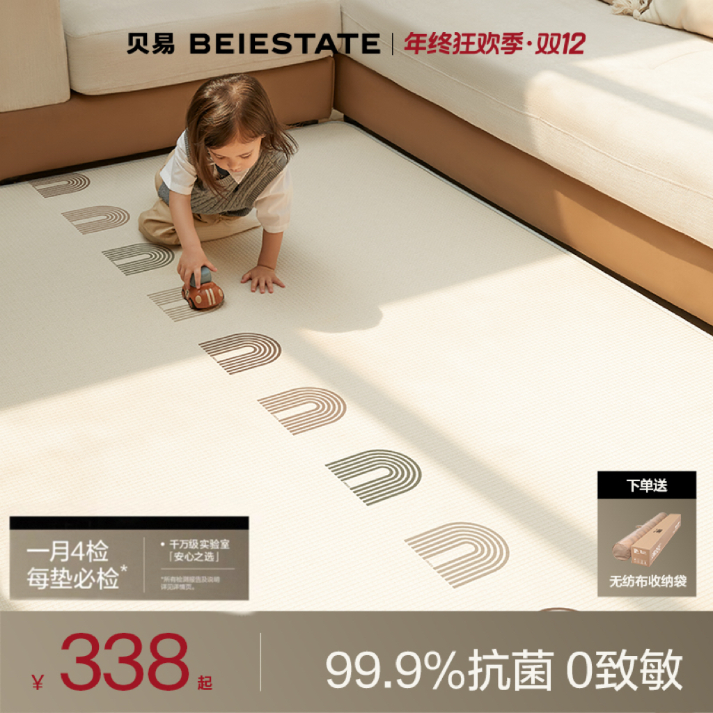【热卖10w+】贝易婴儿爬爬垫加厚防摔家用无甲醛xpe客厅地垫爬行垫