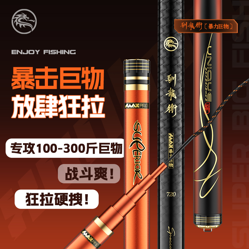鱼栖林暴力巨物大物竿鱼竿超硬钓竿暴力黑坑竿青鲟巨物夜钓装备
