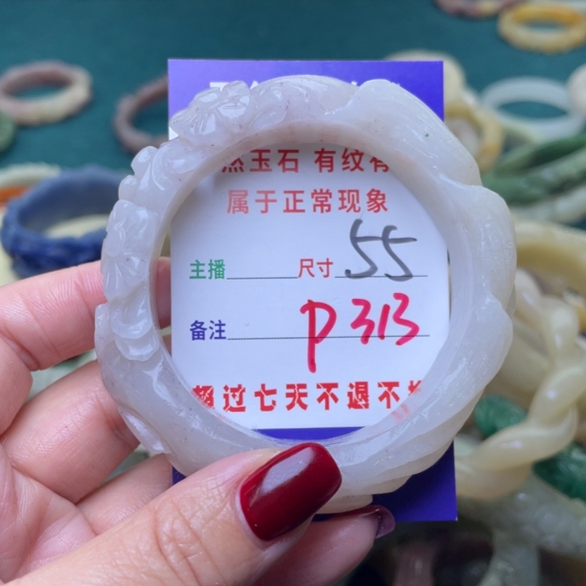 【闪购商品】未镶嵌手镯（圆镯）石英质玉