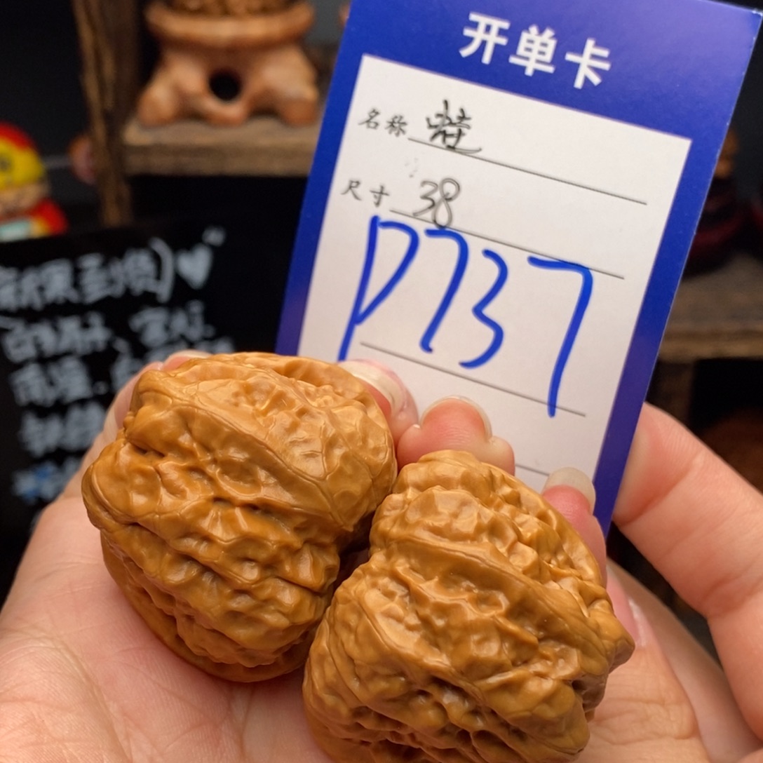 ****域吊坠文玩核桃蛙蛙38