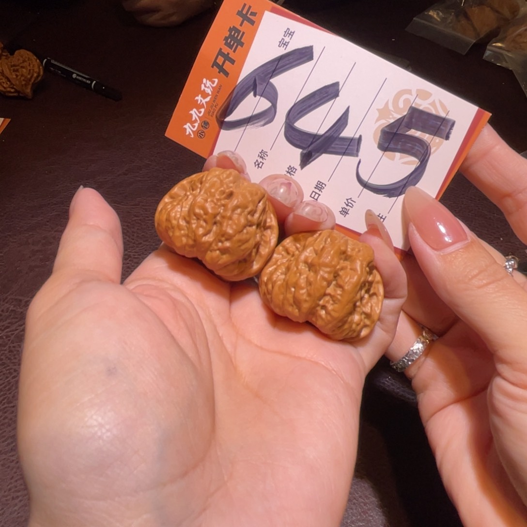 文玩核桃把件34延庆蛤蟆头