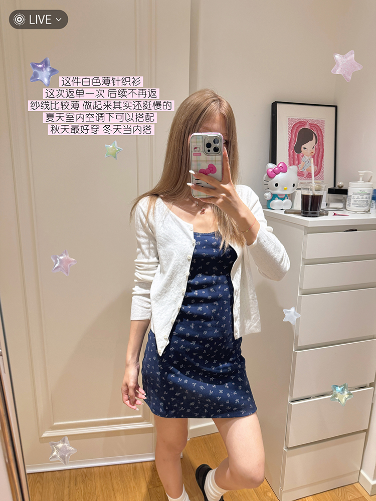 【碎花吊带裙】定染水洗色（不含发圈）3020