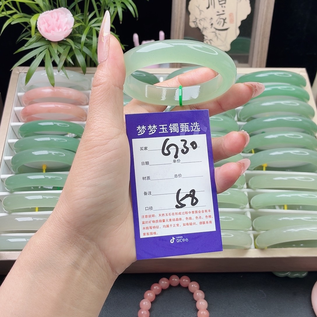 石英质玉未镶嵌手镯