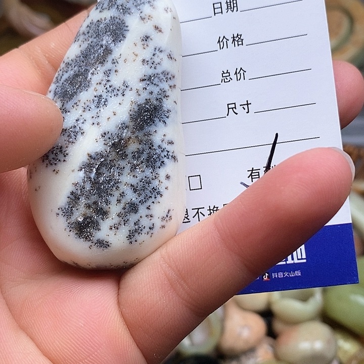 蛇纹石玉手把件未镶嵌