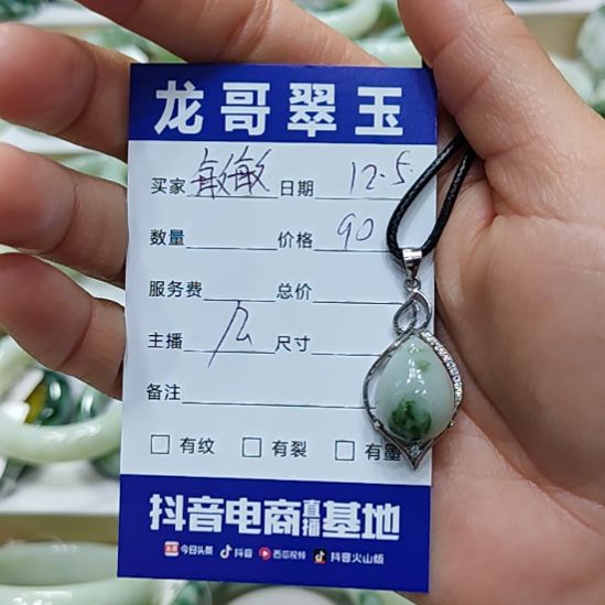 敏***m透闪石-蛇纹石玉银S925镶嵌颈饰