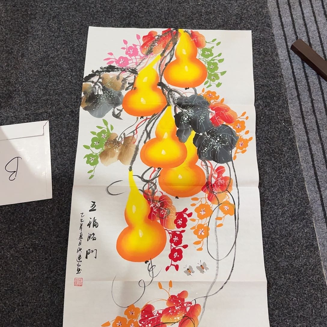 尚古里商贸 画心一张