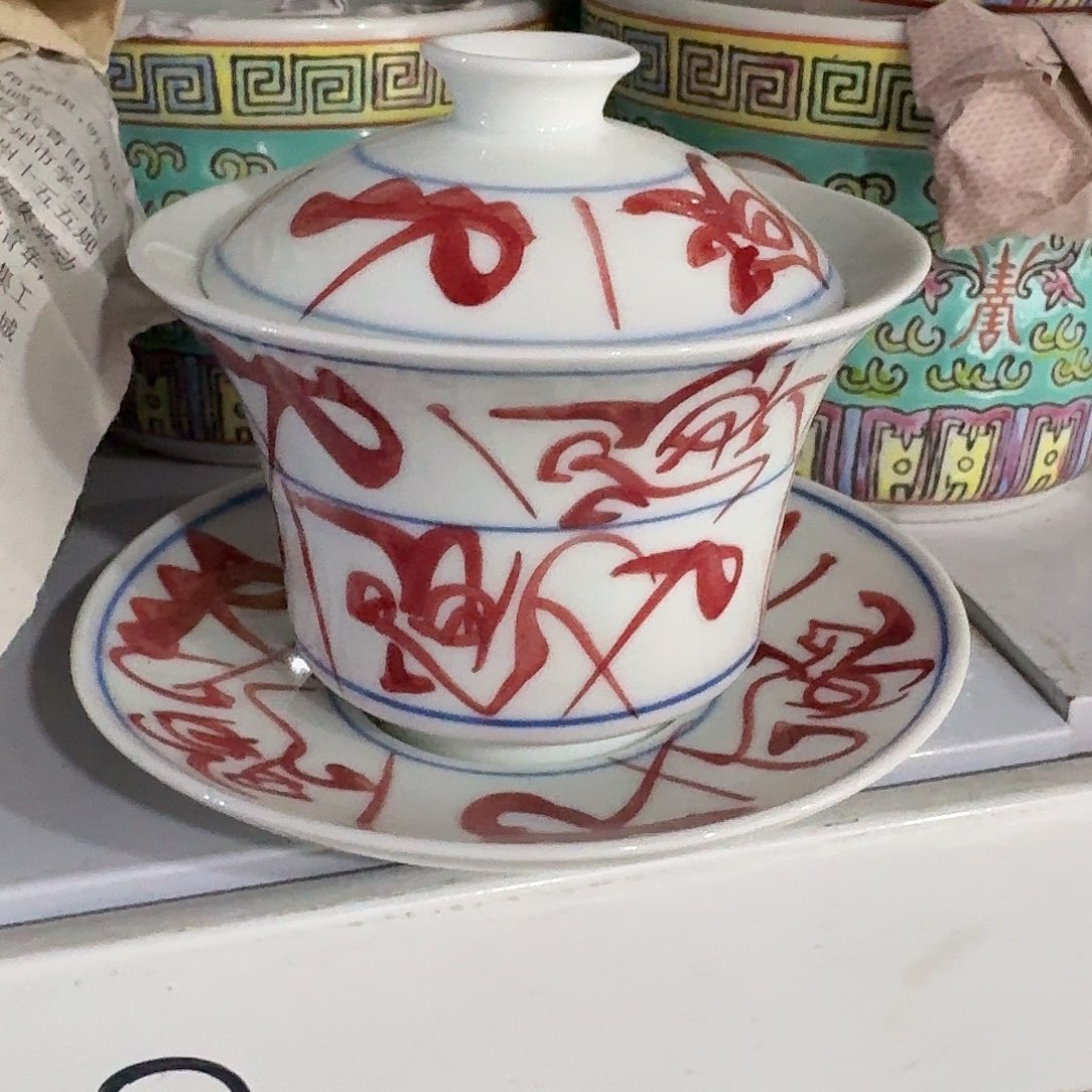 陶景德镇现代陶瓷用品