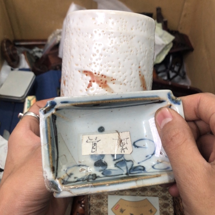 陶瓷孤品单件车里拍