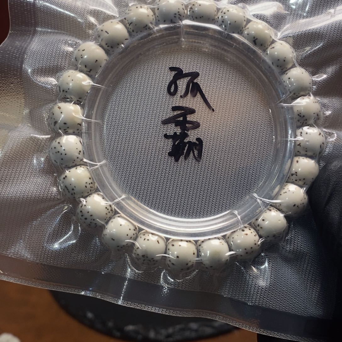 金刚菩提手串星月河豚10/9