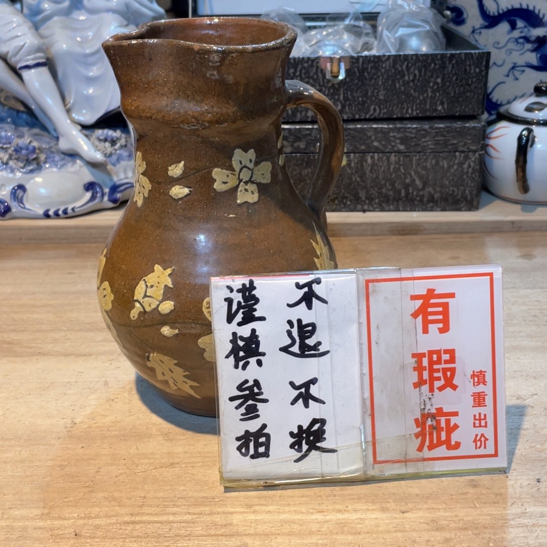 墩***呱工艺美术品工艺美术品