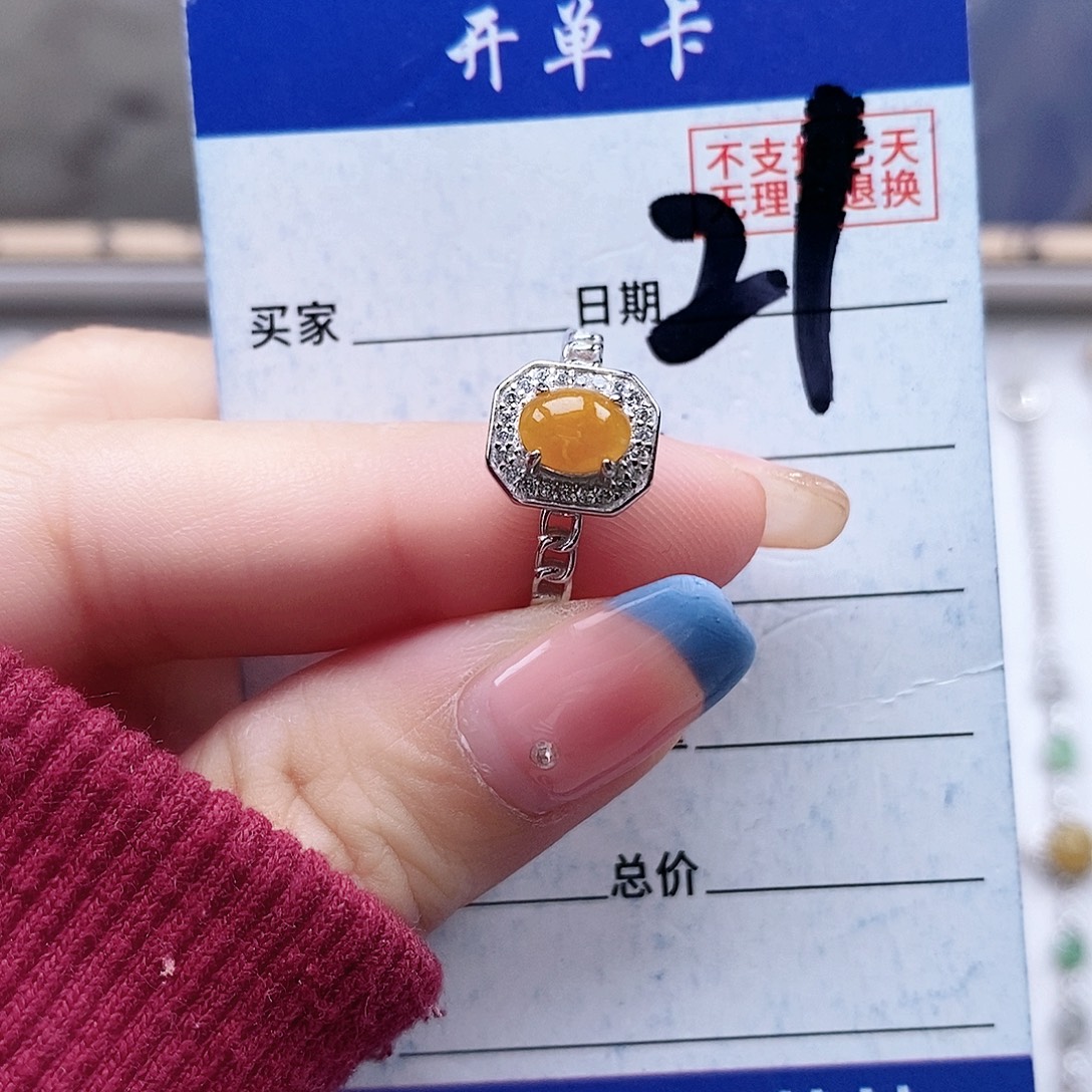 翡翠未镶嵌戒指戒指