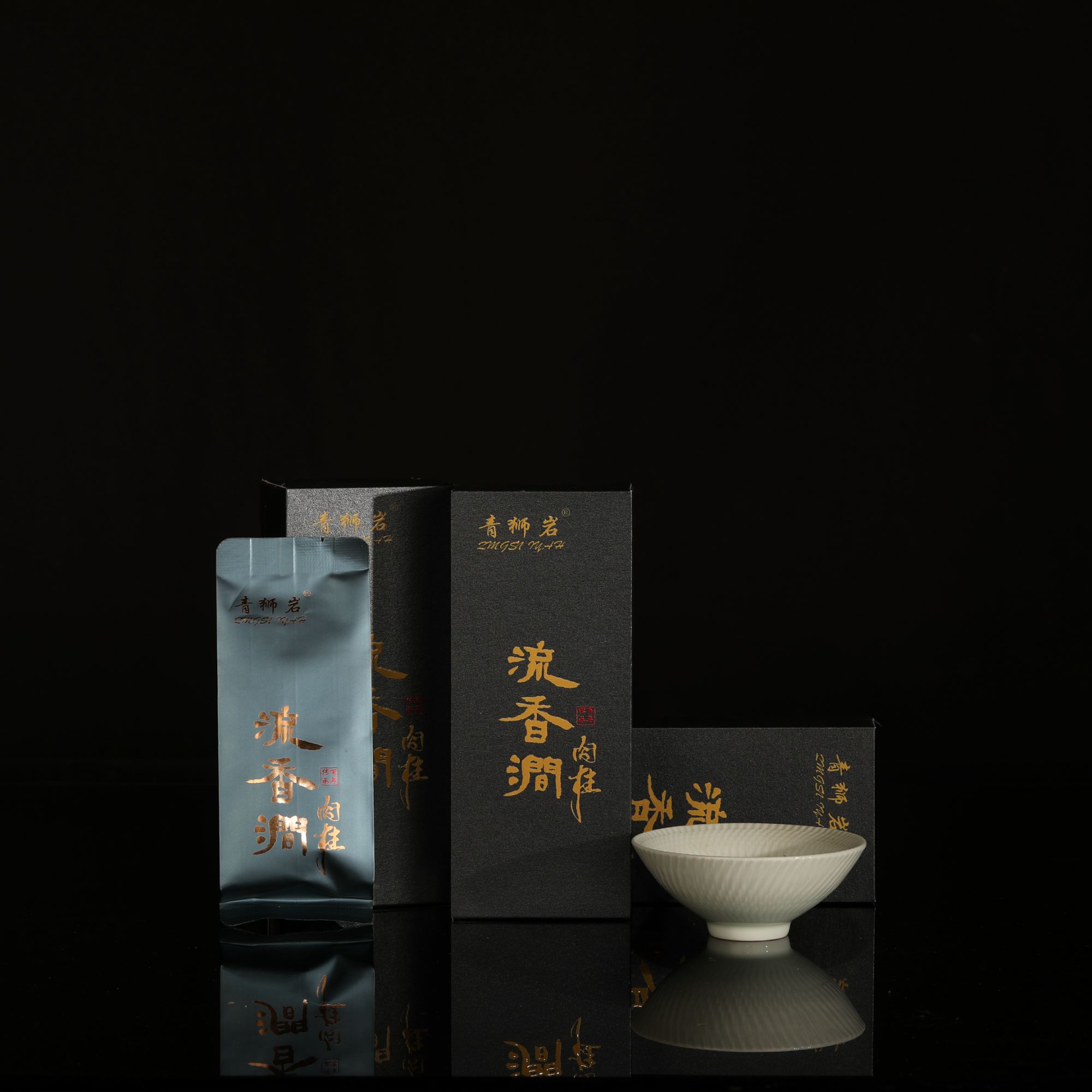 【雨光桐茗精选】流香涧坑涧肉桂16g品鉴装武夷岩茶源自百年青狮岩