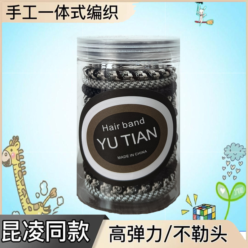 [15条装]高弹力马尾发圈不伤发头绳马尾扎发简约发绳
