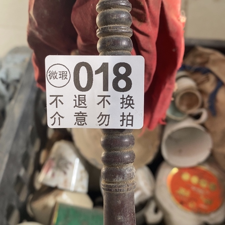 平***生陶瓷故他与兔鼠兔