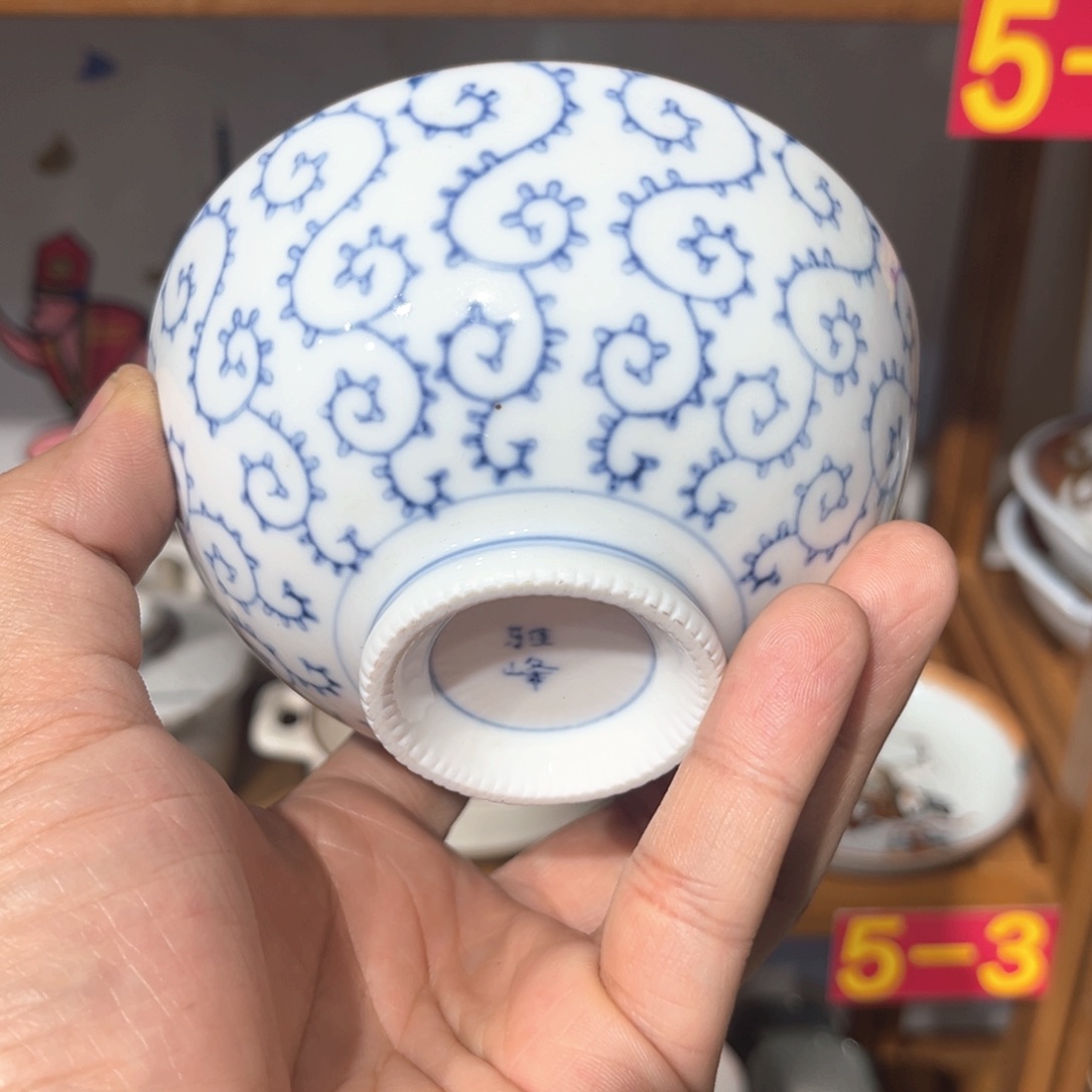 老四外瓷满 28 米包邮 12