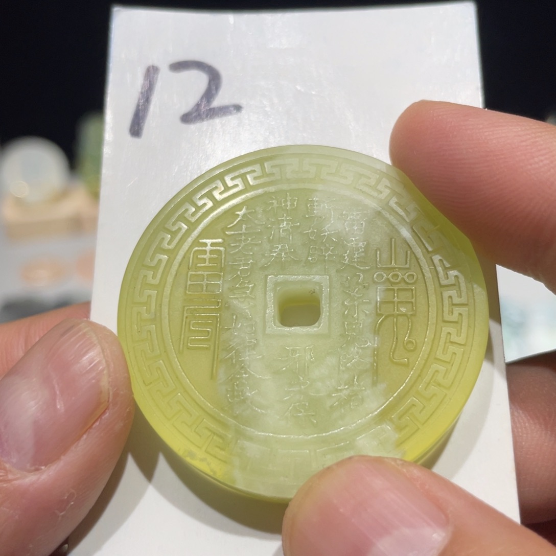 岫玉未镶嵌颈饰山花