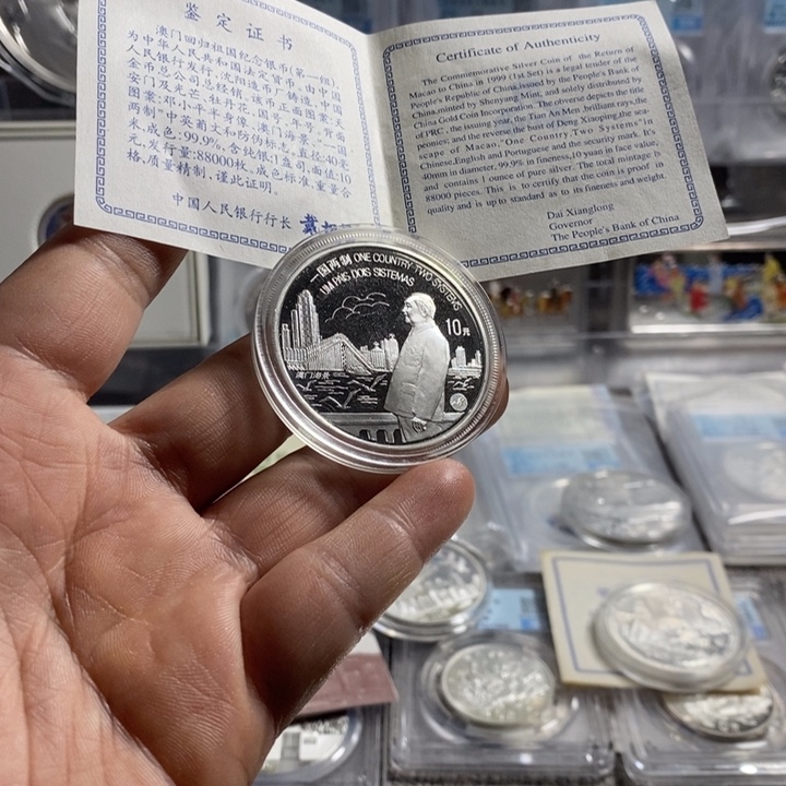 纯银配礼盒带证书97年澳门会归第一组银币一枚如图