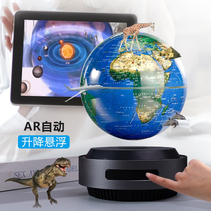 自动升降高科技领导商务办公室高端磁悬浮摆件摆件地球仪上档次