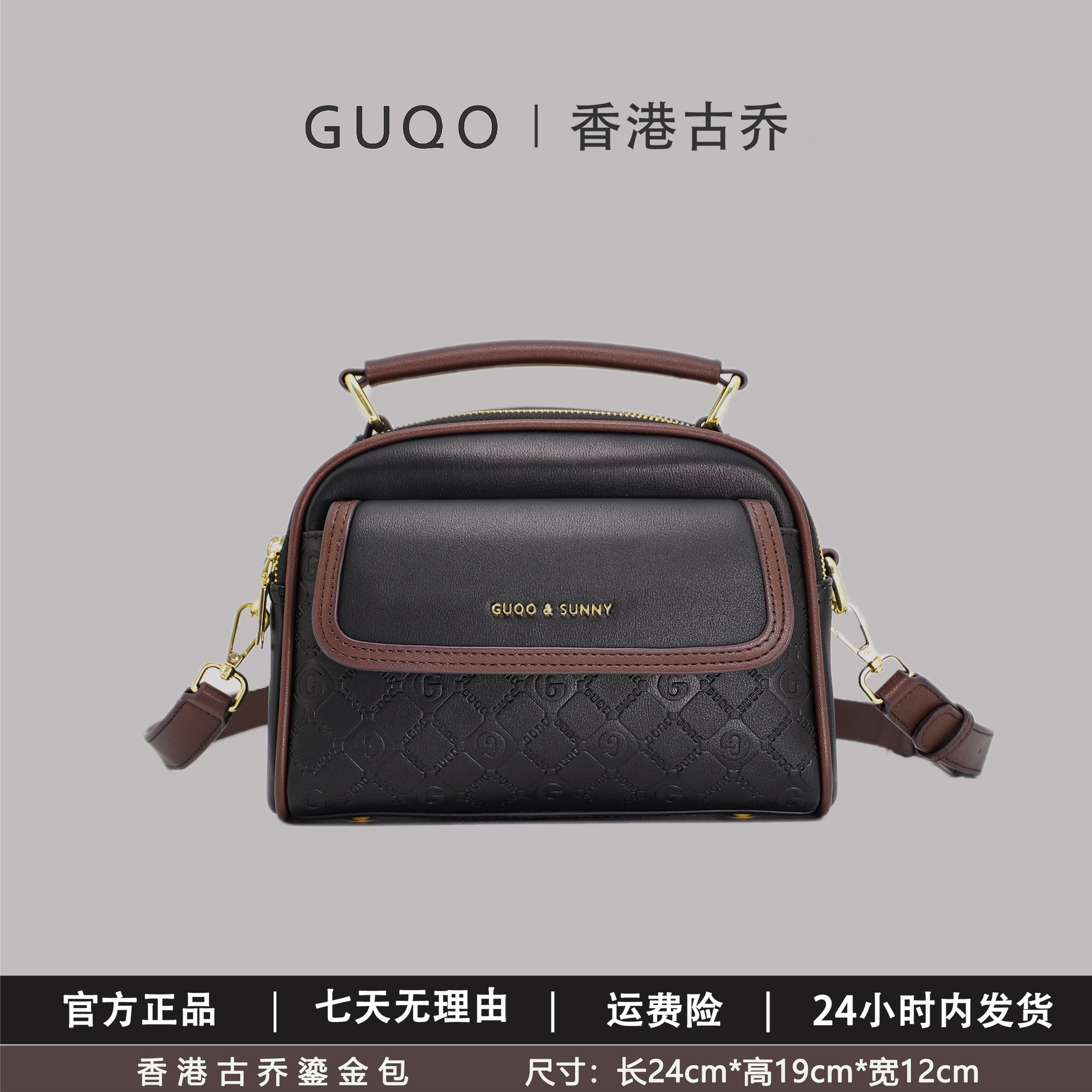 香港古乔品牌流金包轻奢港风休闲时尚单肩8093百搭手提斜挎女包