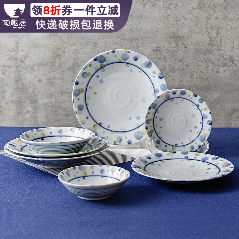 千代源日本进口彩水玉家用陶瓷碗盘原创创意缤纷气泡线条餐具早餐