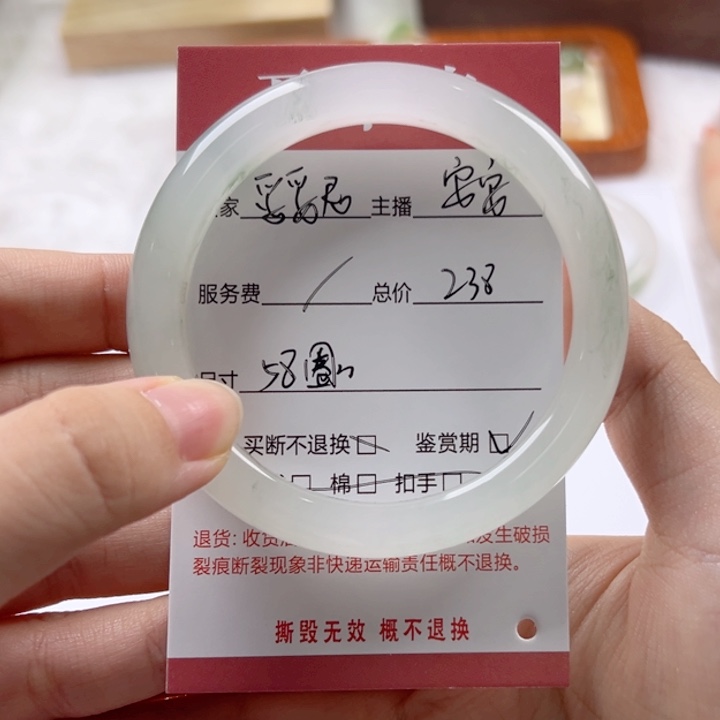 石英质玉手镯未镶嵌58 圈口