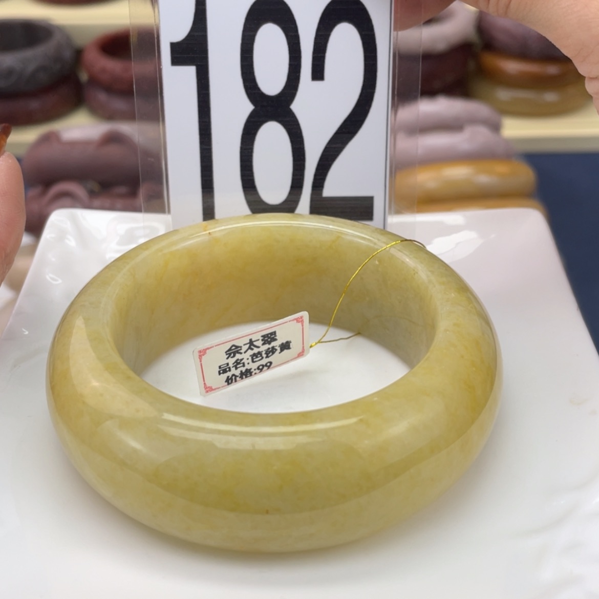 【闪购商品】石英质玉手镯未镶嵌