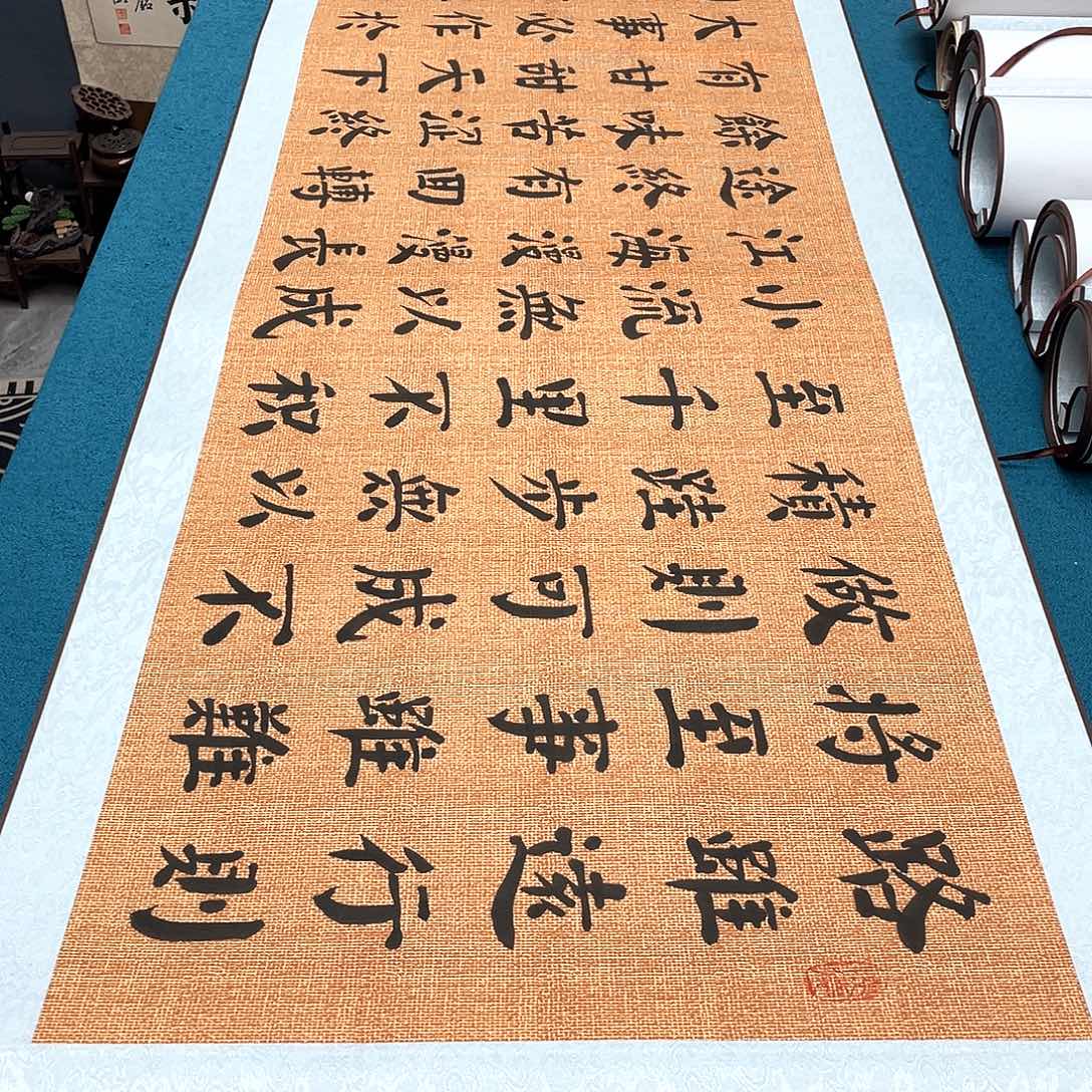 书法精装裱纯手写假一赔万精品銘家